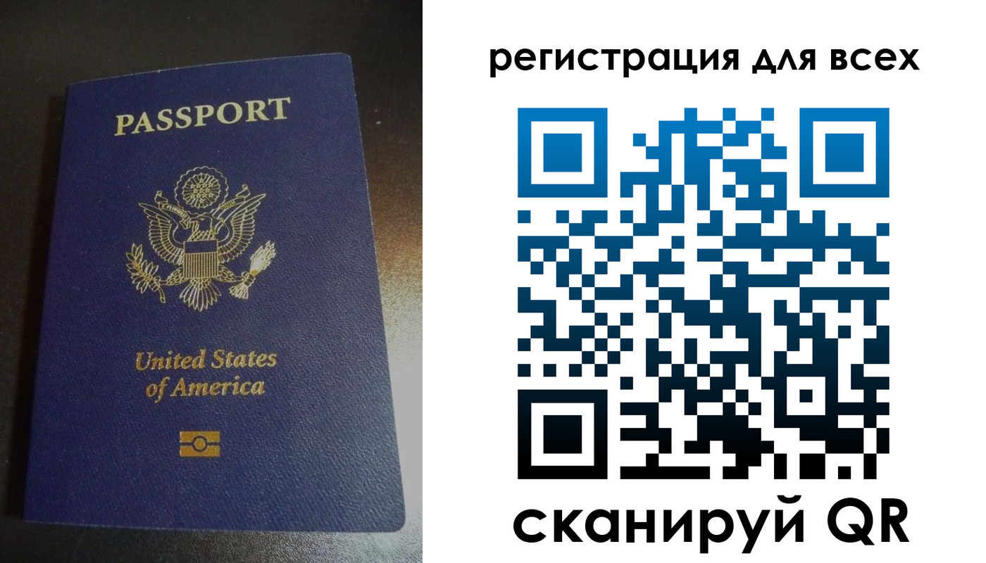 временная регистрация для школы в Новомосковске