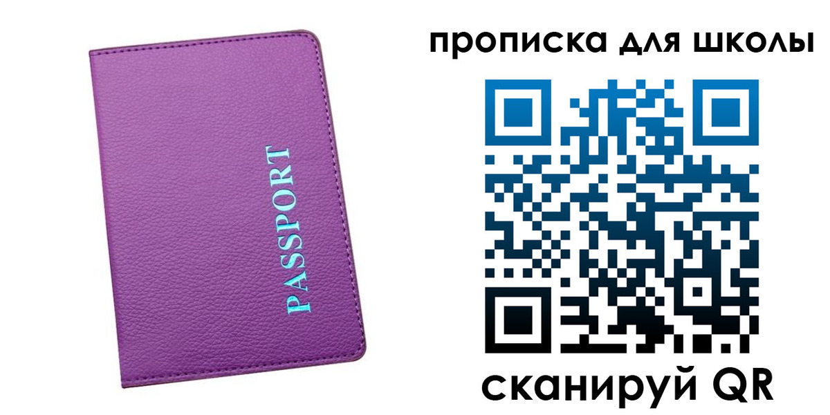 прописка иностранных граждан в Новомосковске