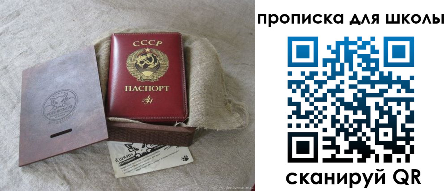 временная регистрация собственник в Новомосковске