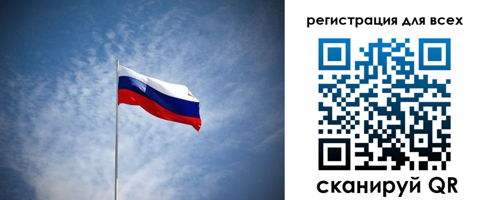 прописка ребенка в Новомосковске