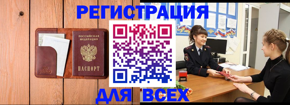 регистрация для дет. сада в Новомосковске