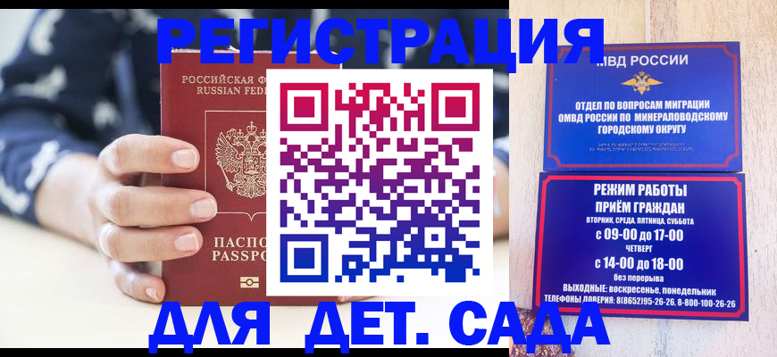 регистрация для школы в Новомосковске